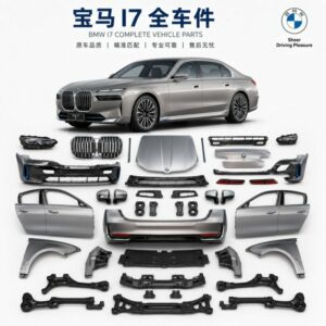 BMW i7 Full Car Parts - Wholesale Supplier