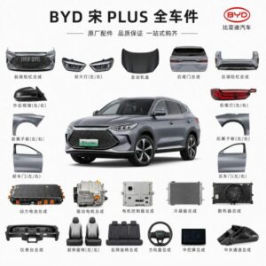 BYD SONG PLUS Full Car Parts - Wholesale Supplier
