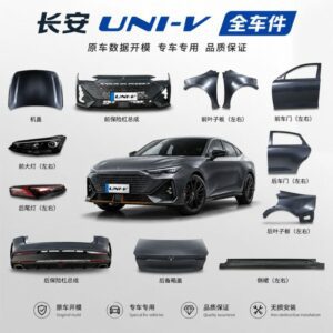 Changan UNI-V Full Car Parts - Wholesale Supplier