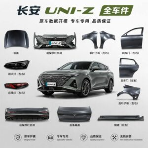 Changan UNI-Z Full Car Parts - Wholesale Supplier