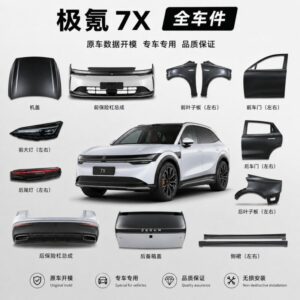 ZEEKR 7X Full Car Parts - Wholesale Supplier
