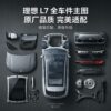Li Auto L7 Full Series Auto Parts - One-stop Supply | SKU: li auto L7 parts