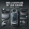 Li Auto L8 Full Series Auto Parts - One-stop Supply | SKU: li auto L8 parts