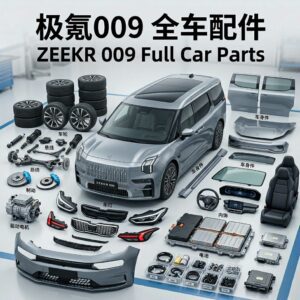 Zeekr 009 Full Series Auto Parts - One-stop Supply | SKU: zeekr 009 parts