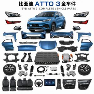 比亚迪ATTO 3 Full Car Parts - Wholesale Supplier