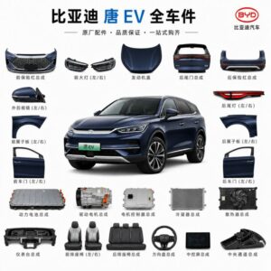 比亚迪唐EV Full Car Parts - Wholesale Supplier