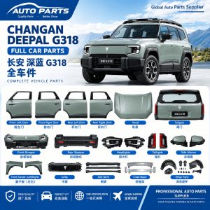 G318-QMCC-001 Deepal G318 full body panels